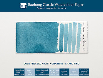 Akvarelový blok Baohong Classic 31x41cm cold pressed 300g